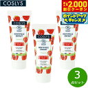 【2000円OFFクーポン!&店内ポイント最大54倍!本日限定!】COSLYS コスリス チルドレントゥースペースト ストロベリー 50ml×3点
