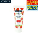 【2000円OFFクーポン!&店内ポイント最大54倍!本日限定!】COSLYS コスリス チルドレントゥースペースト ストロベリー 50ml