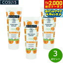 【2000円OFFクーポン!&店内ポイント最大54倍!本日限定!】COSLYS コスリス チルドレントゥースペースト ピーチ 50ml×3点