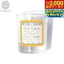 【2000円OFFクーポン!&店内ポイント最大54倍!本日限定!】DURANCE デュランス ミニミニキャンドル マンゴー&パッションフルーツ 30g