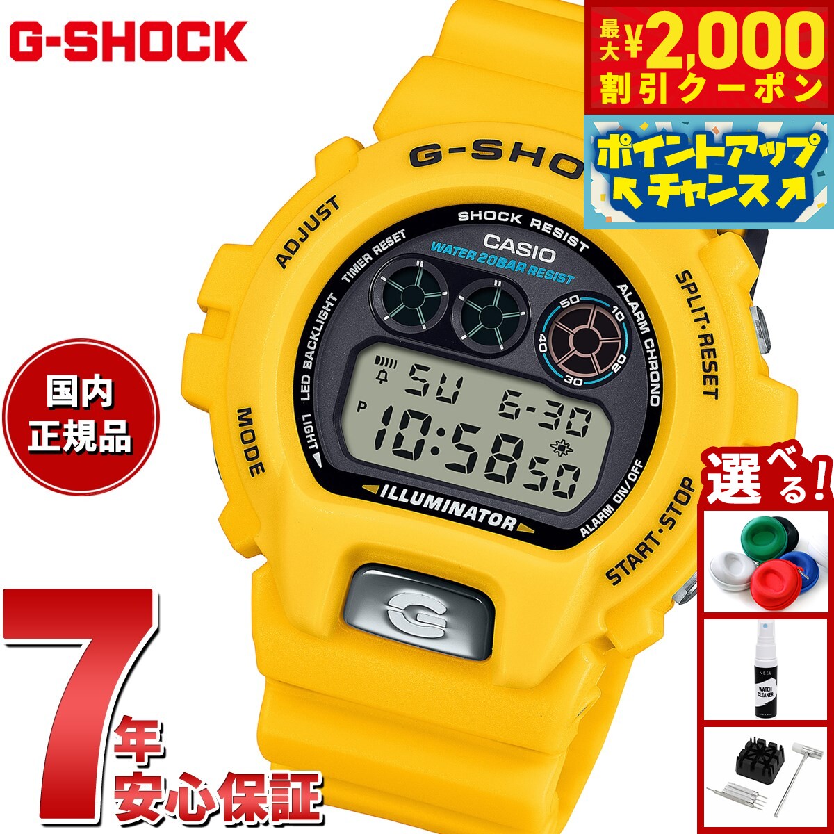 未使用 CASIO G-SHOCK G-6900 YELLOW RARE CASIO G-SHOCK G-6900A LIMITED YELLOW TOUGH SOLAR MEN'S