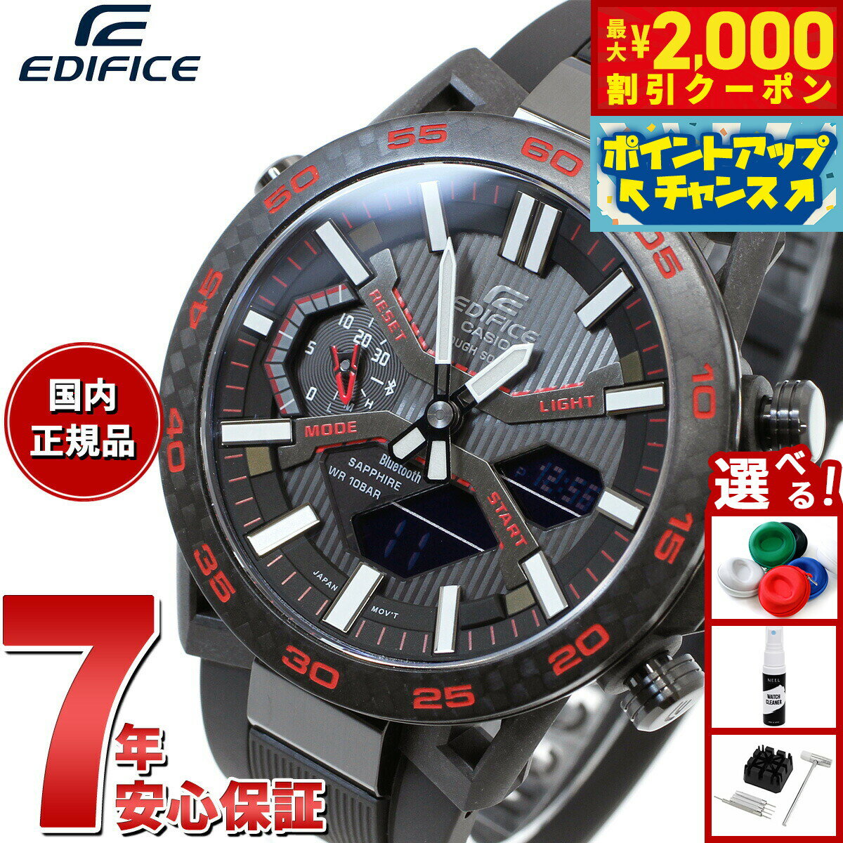 EDIFICE 限定版 腕時計 ブラック/レッド　訳あり カシオ「EDIFICE」×Honda Racing、ホンダの「赤」をまとうコラボ