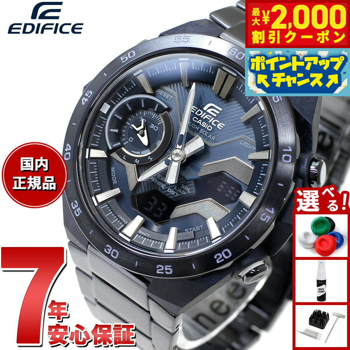 楽天市場】casio edifice ブルーの通販