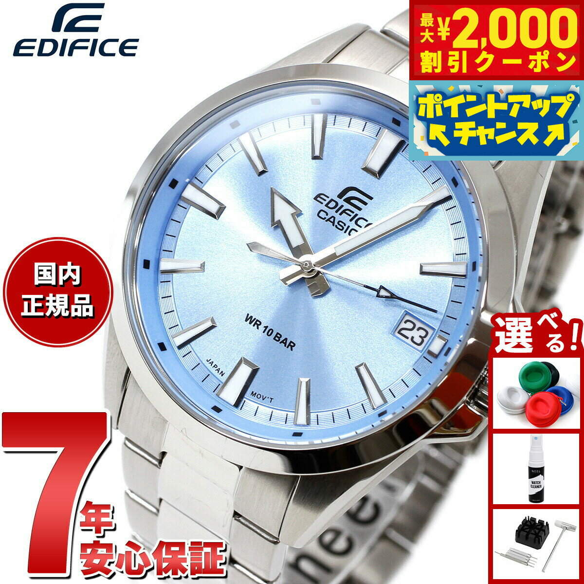 楽天市場】casio edifice（文字盤カラーブルー）の通販