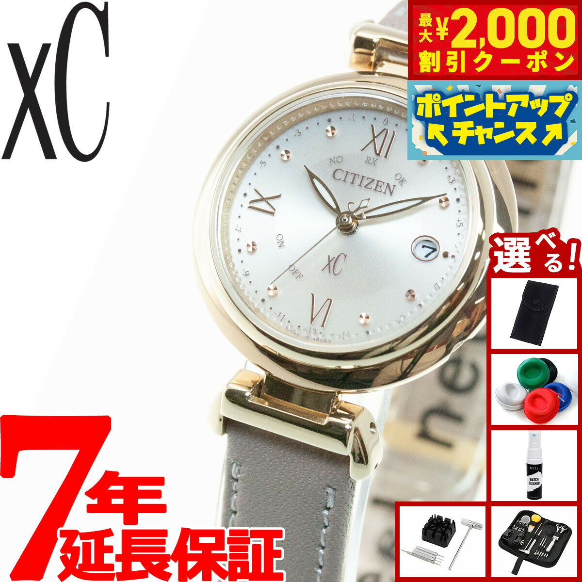 CITIZEN　シチズン　Eco-Drive　レディース　ウォッチ　ベルト新品 楽天市場】シチズン エコドライブ（素材（時計ベルト）合皮