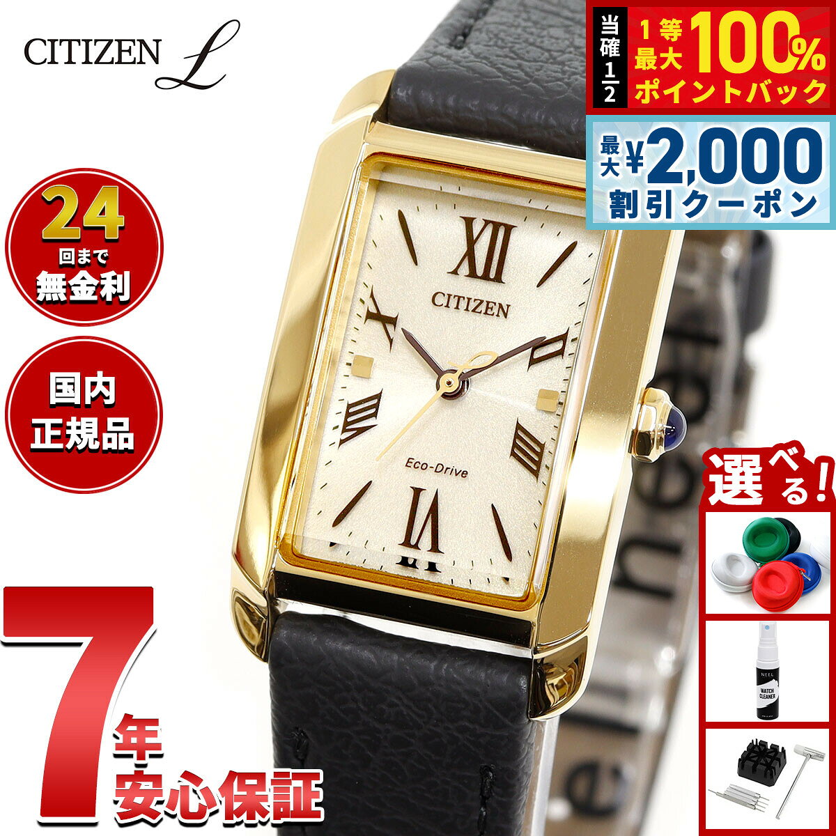 楽天市場】CITIZEN（文字盤カラーゴールド）（腕時計）の通販