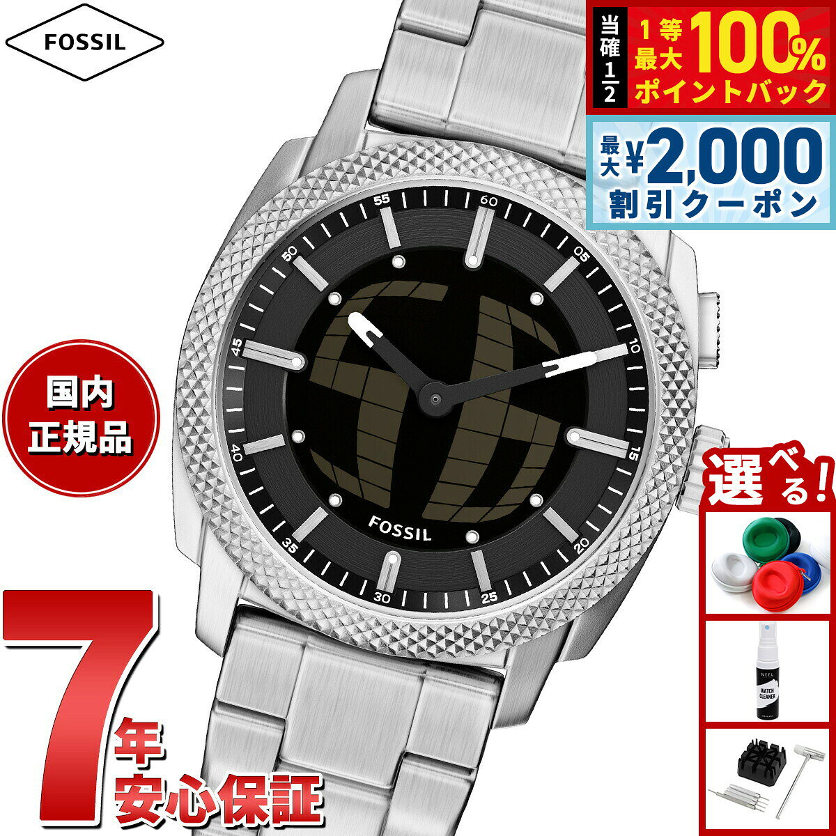楽天市場】fossil big tic（腕時計）の通販