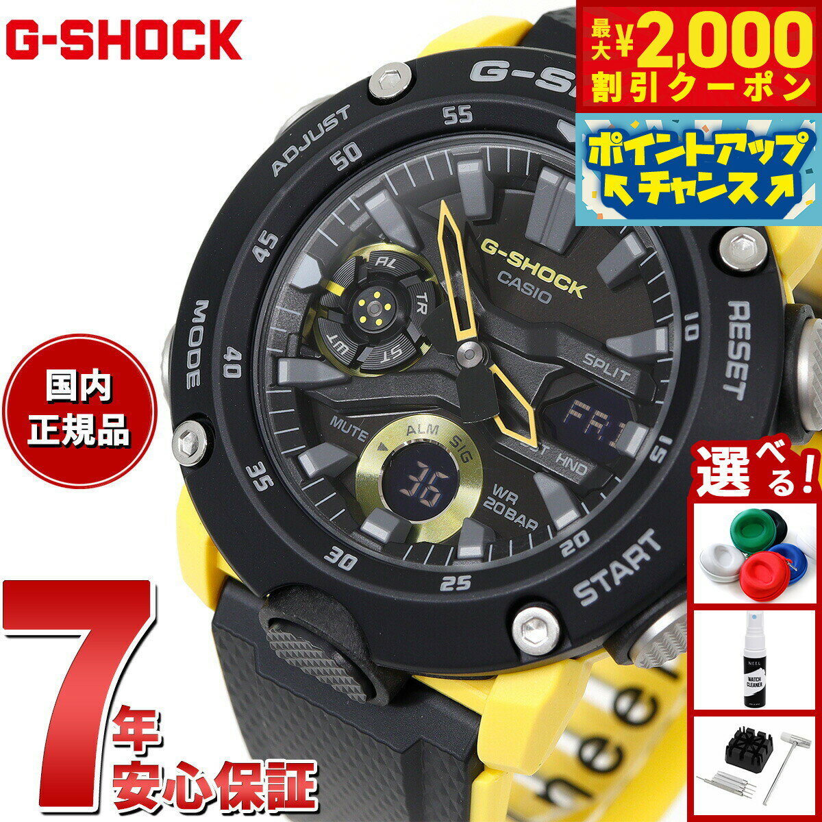 楽天市場】g-shock ga-2000-1a9jfの通販