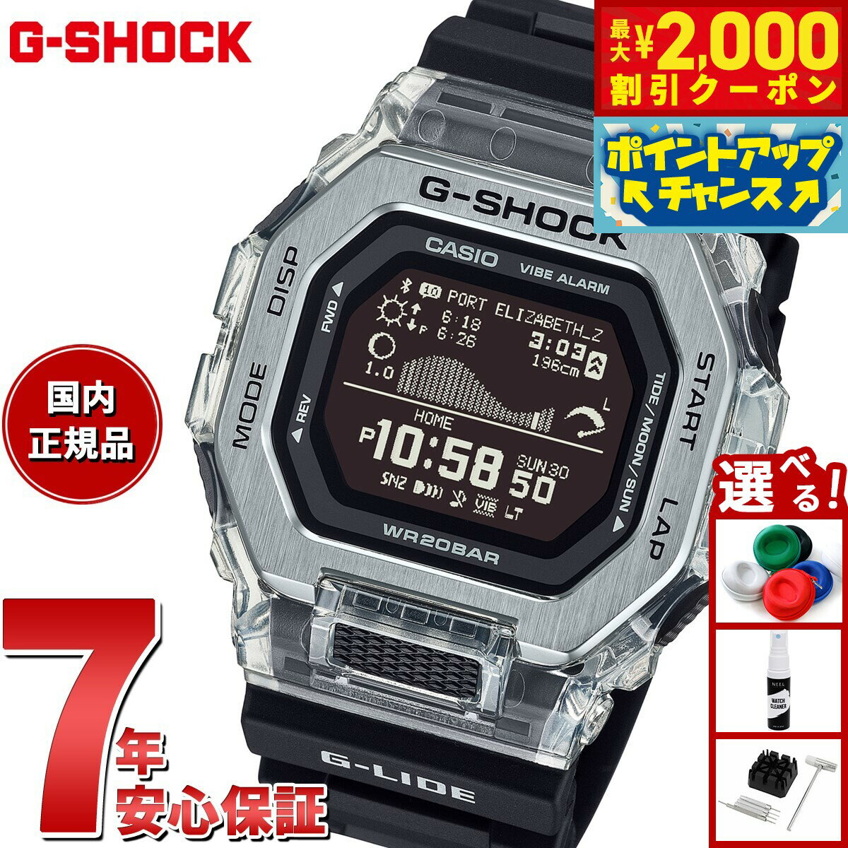 楽天市場】baby－g G－LIDE（腕時計）の通販