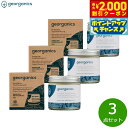 【2000円OFFクーポン!&店内ポイント最大54倍!本日限定!】georganics トゥースペースト イングリッシュペパーミント 60ml×3点【送料無料】
