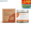 【2000円OFFクーポン!&店内ポイント最大54倍!本日限定!】georganics トゥースペースト オレンジ 60ml