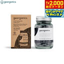 【2000円OFFクーポン!&店内ポイント最大54倍!本日限定!】georganics トゥースペーストタブレット アクティベイティッドチャコール 120粒
