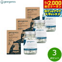 【2000円OFFクーポン!&店内ポイント最大54倍!本日限定!】georganics トゥースペーストタブレット イングリッシュペパーミント 120粒×3点【送料無料】
