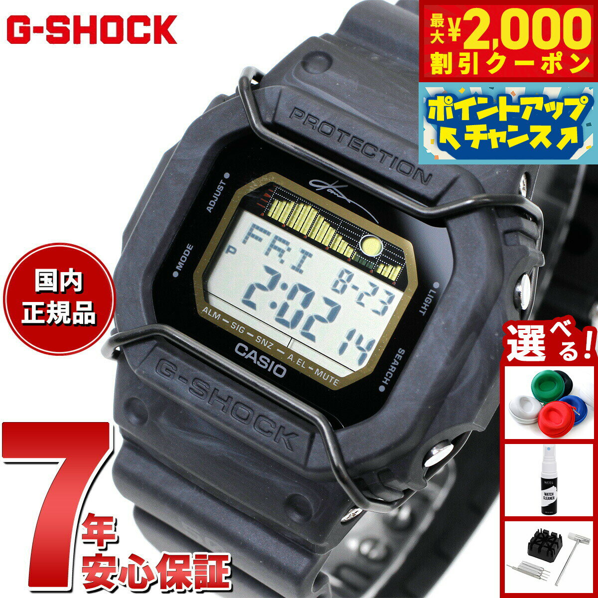CASIO G-SHOCK デジタル腕時計 オールレッド　限定　五十嵐カノヤ CASIO G-SHOCK デジタル腕時計 オールレッド 限定 五十嵐カノヤ