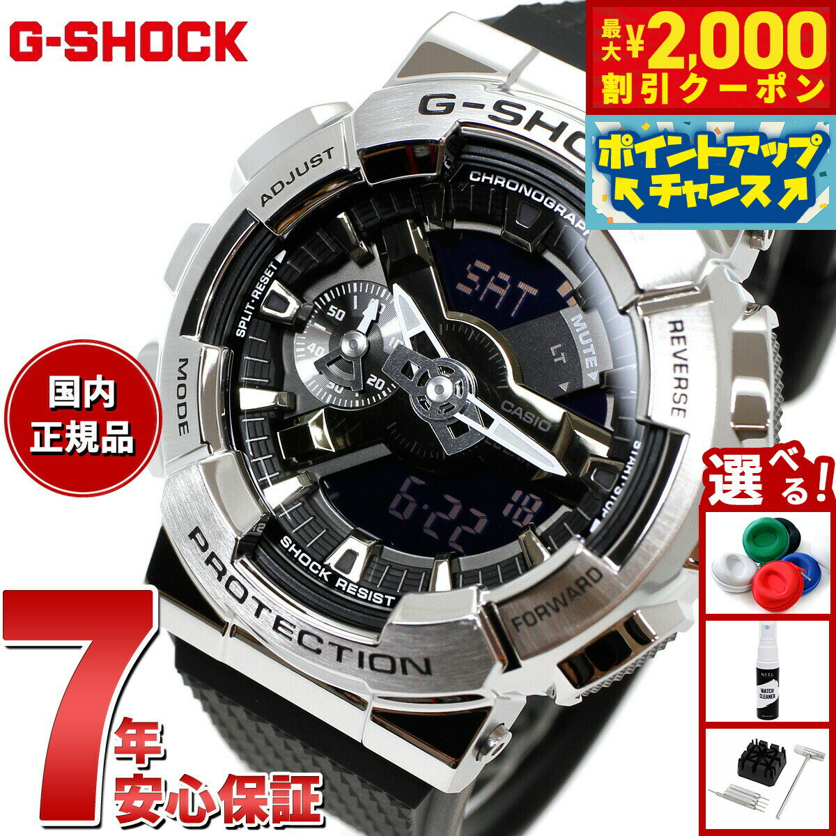 楽天市場】gショック gm110の通販