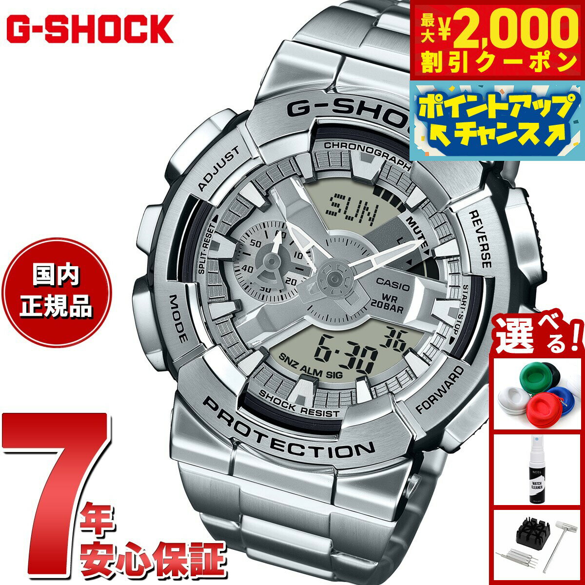 楽天市場】GM-110D-8AJFの通販