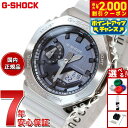 【2000円OFFクーポン!&店内ポイント最大54倍!本日限定!】G-SHOCK Gショック GM-2100WS-7AJF アナデジ 腕時計 メンズ プレシャス ハート セレクション PRECIOUS HEART SELECTION 冬の煌めき CASIO カシオ メタルカバー