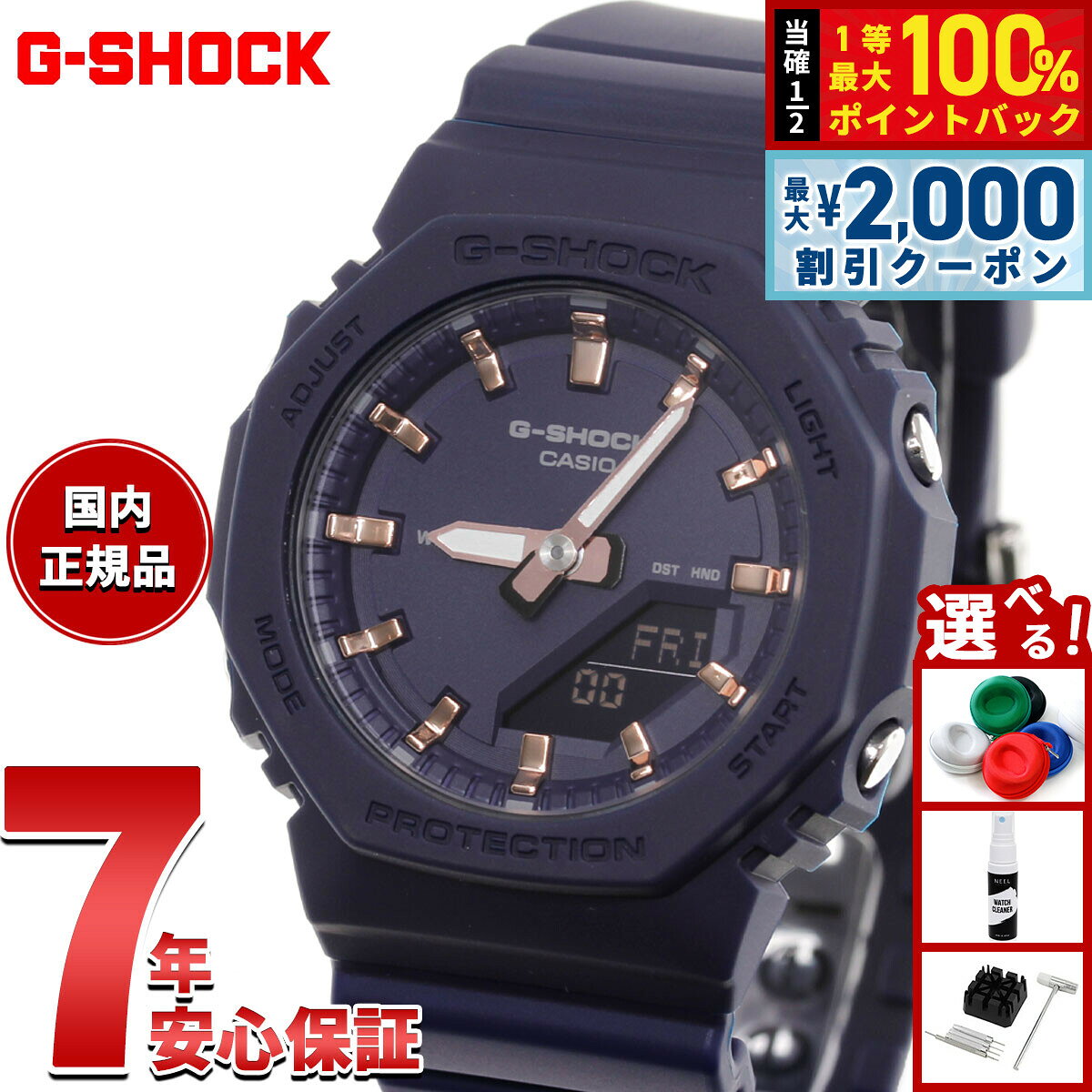 楽天市場】g−shock ネイビーの通販