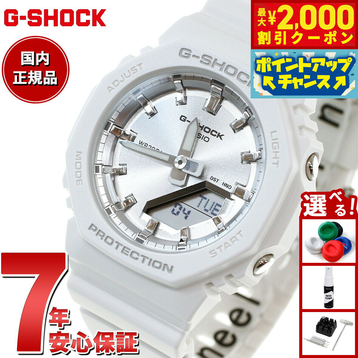 楽天市場】g-shock レディース（文字盤カラーシルバー）の通販