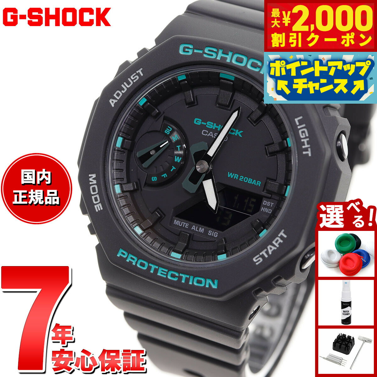 CASIO G-SHOCK 5611 グリーン　※お値下げ不可 CASIO G-SHOCK 5611 グリーン ※お値下げ不可 2025年最新】CASIO