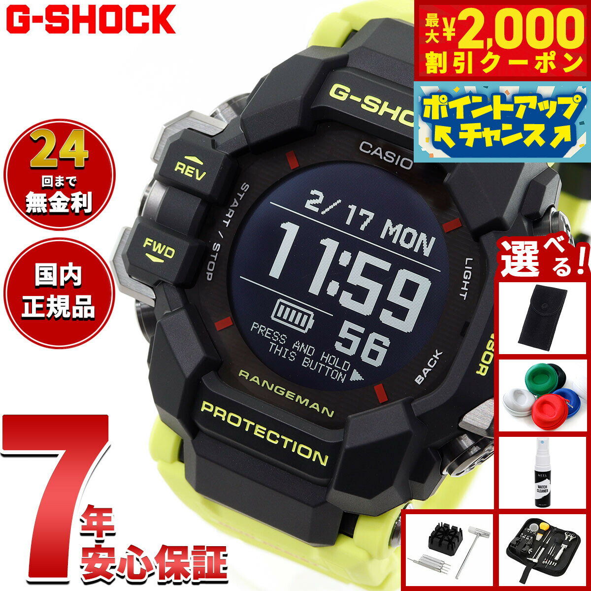 G-SHOCK RISEMAN ディスプレイスタンド New stainless steel G-Shock display stands and case set from