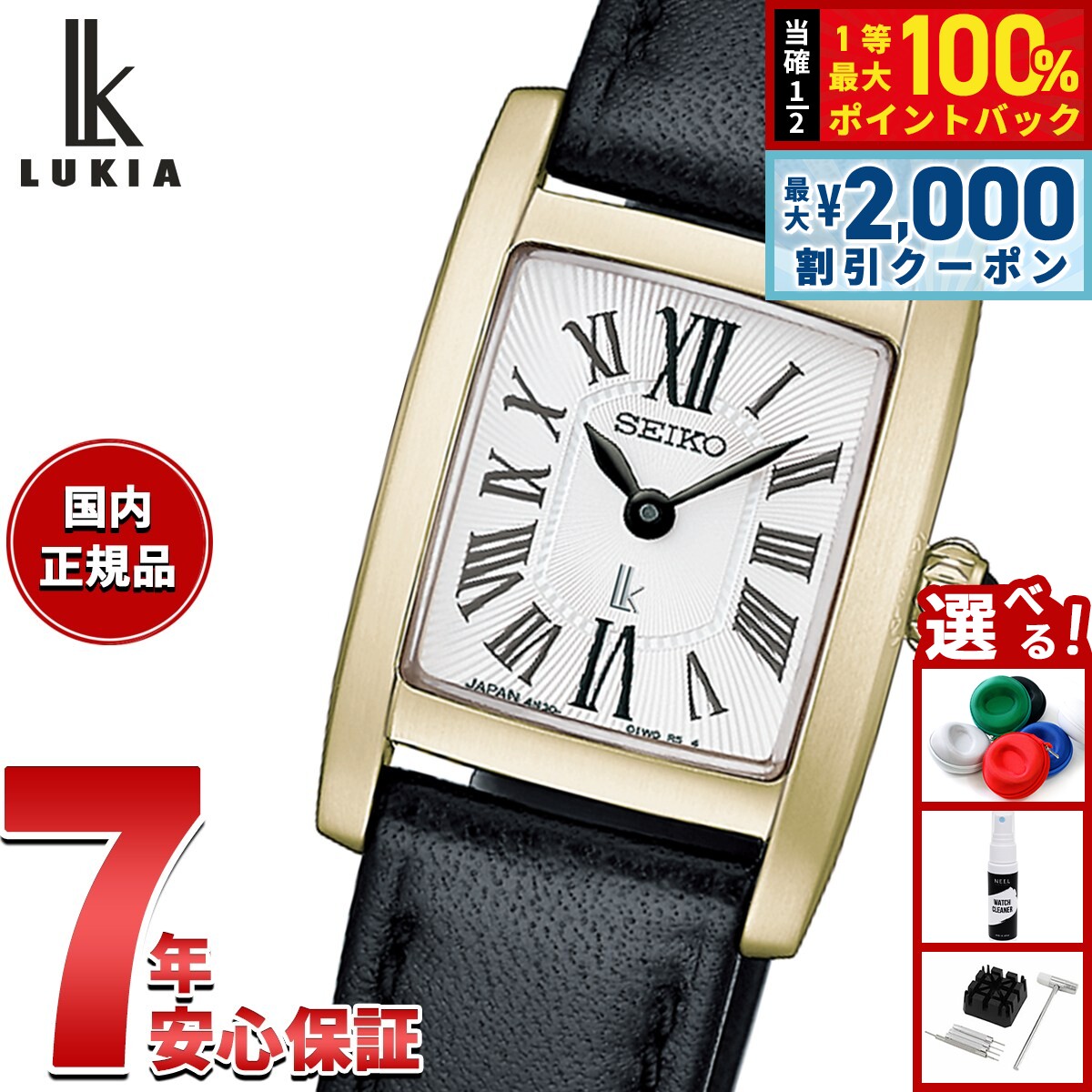楽天市場】セイコー ルキア（素材（時計ベルト）牛革）（レディース