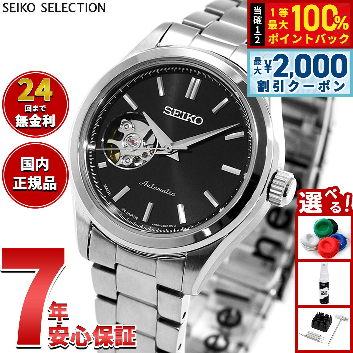 楽天市場】seiko 自動巻き（レディース腕時計｜腕時計）の通販