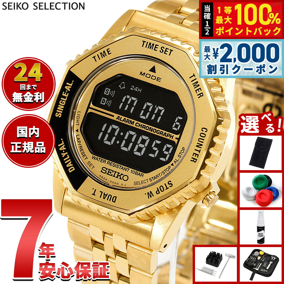 楽天市場】セイコー 腕時計 レディース（文字盤形状八角形（オクタゴン