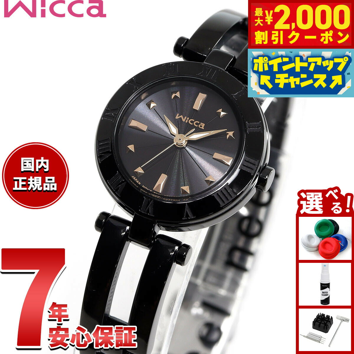 【CITIZEN】展示品特価/シチズン/レディース腕時計/お洒落/ブラック色 楽天市場】オールブラック シチズン（レディース腕時計｜腕時計