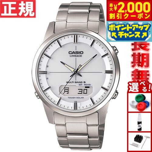 早い者勝ち❢新品！未使用!! 『カシオ LINEAGE  LCW-M170』 LCW-M170D-2AJF | CASIO