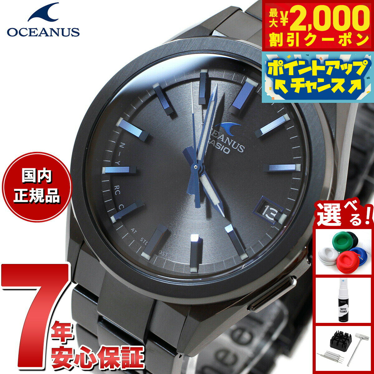 OCW-T2000C-2AJオシアナスOCEANUSチタンソーラー電波クロノ オシアナスOCW-T2000C-2AJFOCEANUSチタンソーラー電波クロノ