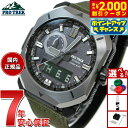 【2000円OFFクーポン!&店内ポイント最大54倍!本日限定!】カシオ プロトレック CASIO PRO TREK 電波 ソーラー 腕時計 メンズ Climber Line PRW-6900YB-3JF