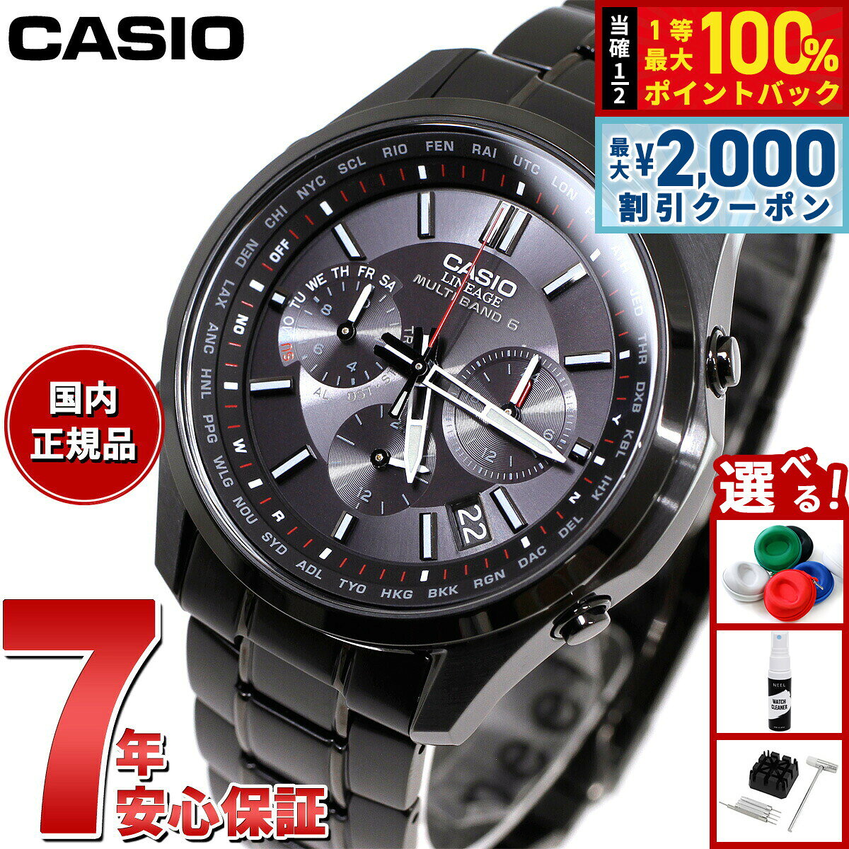 楽天市場】liw－m610tds－1ajf カシオ 腕時計の通販