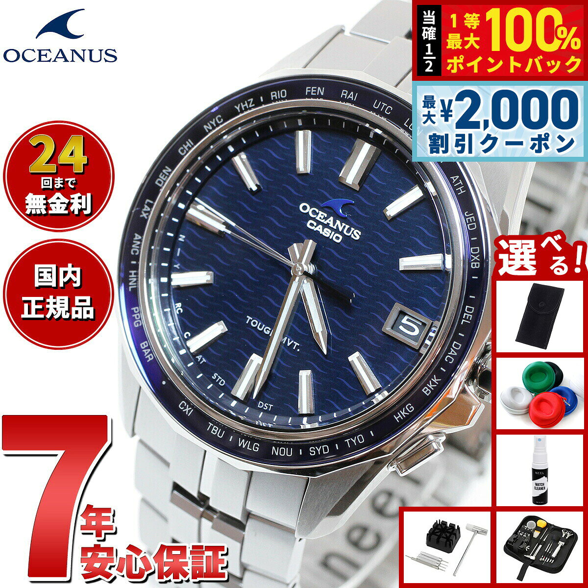 楽天市場】カシオ メンズ 腕時計 マンタ オシアナス ocw-s1400の通販
