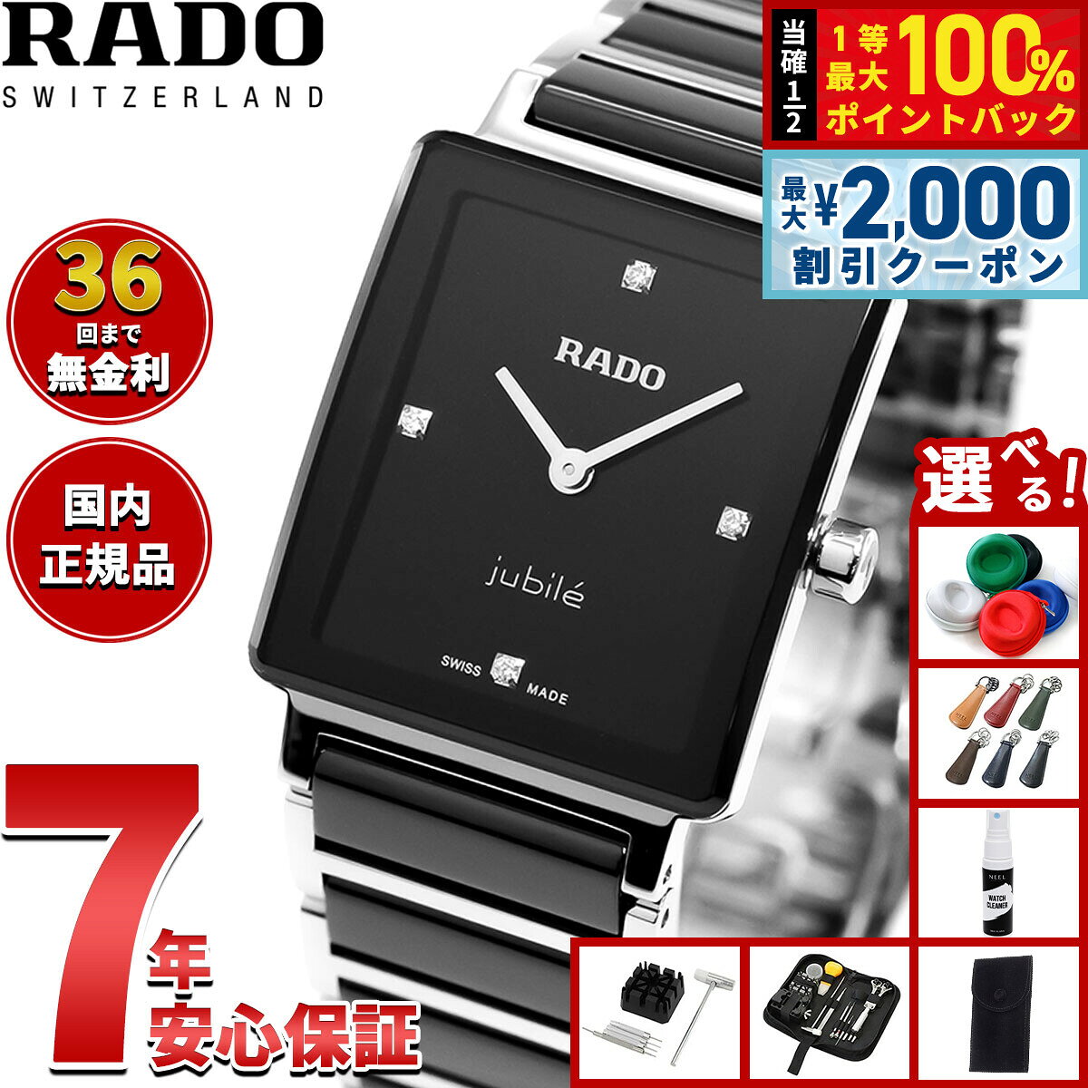 楽天市場】腕時計 レディース（ブランドラドー）（腕時計）の通販