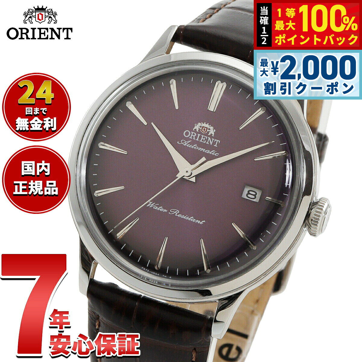楽天市場】【9/10限定！最大2000円OFFクーポン＆抽選で最大1万ポイント
