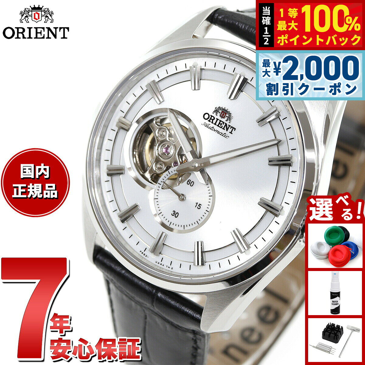 楽天市場】emporio armani 腕時計 自動巻き スケルトン ar60003 メンズ