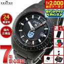 【2000円OFFクーポン!&店内ポイント最大54倍!本日限定!】【選べるノベルティー付き】ケンテックス KENTEX JSDF 航空救難団専用モデル 限定モデル エアーレスキューウィング 日本製 S778X-2 腕時計 時計 メンズ