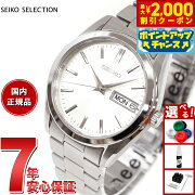 【2000円OFFクーポン!&店内ポイント最大54倍!スーパーSALE!】セイコー セレクション SEIKO SELECTION Sシリーズ 腕時計 メンズ SBTH007