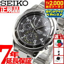 【2000円OFFクーポン!&店内ポイント最大54倍!本日限定!】セイコー逆輸入 SEIKO 腕時計 クロノグラフ ブラック SND195