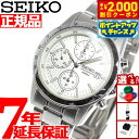 【2000円OFFクーポン!&店内ポイント最大54倍!本日限定!】セイコー逆輸入 クロノグラフ SEIKO 腕時計 クロノグラフ SND363