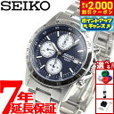 【2000円OFFクーポン!&店内ポイント最大54倍!本日限定!】セイコー逆輸入 SEIKO 腕時計 クロノグラフ SND365
