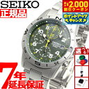 【2000円OFFクーポン!&店内ポイント最大54倍!本日限定!】逆輸入 セイコー SEIKO 腕時計 クロノグラフ SND377P1