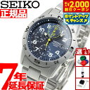 【2000円OFFクーポン!&店内ポイント最大54倍!本日限定!】セイコー逆輸入 SEIKO 腕時計 クロノグラフ SND379P1