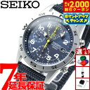 【2000円OFFクーポン!&店内ポイント最大54倍!本日限定!】セイコーSEIKO逆輸入 腕時計 ミリタリー クロノグラフ SND379P2