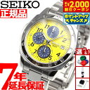 【2000円OFFクーポン!&店内ポイント最大54倍!本日限定!】セイコー逆輸入 SEIKO 腕時計 クロノグラフ SND409