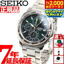 【2000円OFFクーポン!&店内ポイント最大54倍!本日限定!】セイコー クロノグラフ 逆輸入 SEIKO 腕時計 SND411 50M 防水