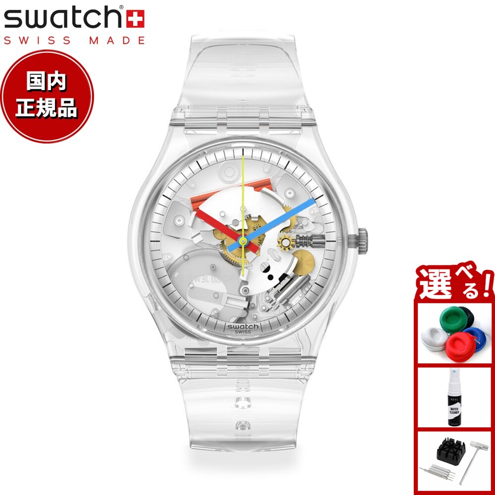 楽天市場】swatch スウォッチ clearly gent クリアリー