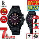【2000円OFFクーポン!&店内ポイント最大54倍!本日限定!】【選べるノベルティー付き】セイコー ルキア SEIKO LUKIA 電波 ソーラー 限定モデル 腕時計 メンズ レディース ペアモデル SSVH037 SSVV087 Essential Collection【2025 新作】