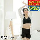 【2000円OFFクーポン!&店内ポイント最大54倍!本日限定!】テラビューティー テラナイトブラ SM 【送料無料】 テラヘルツ 完全国産 冷え ダイエット 免疫力 肌トラブル 便秘 健康